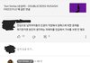 얘들아 언급해서 미안한데 심bar가 내 댓글