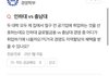 충남대생들 인하대 무시