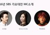 2016년 가요대전 라인업 봐