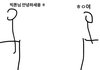 엥 야 나 방금 nn 팬싸함