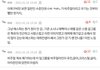 판은 에스파를 불매하는게 아니라