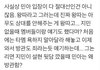 설현이 쭉빵여시인티더쿠유튜브인스타등등 고소해야하는 이유