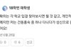 성신여대가 중경외시급이야?