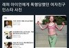 아이언 전여친 ㅋㅋㅋㅋㅋㅋ