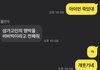 엄마 아들한테 아이언 죽었다고 얘기했더니