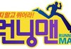 ❗런닝맨❗ 과몰입 토론