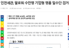 남편은 엔터테인먼트 소속사 대표, 아내는 40억 밀수 구매대행 운영자 입니다.