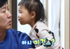 엄빠의  치즈뽀뽀가 하고 싶었던 도하영ㅋ