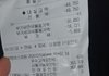마트갔다  직원한테 미친년소리 들었네요!