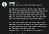 진용진 해명 댓글임