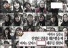 일부여자들이 원하는 남자