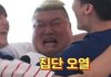 가장 많이 울었던썰 풀어주라 ( ˃̣̣̣̣̣̣o˂̣̣̣̣̣̣ )