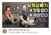 1년간 김하나 + 정바름 컨셉 후기 쓰니 다이어트, 키, 옷 정보