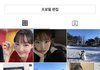 나연 개인인스타 한다면 이런 느낌일까