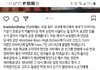 방금 조병규 동창 인스타 글