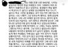 박혜수 피해자 필력...