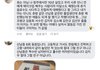 츄 폭로글 관련해서 이상한 부분 정리해봄