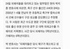 뭐야 실검 기성용 쓰리박때문에올라온거아니였나?