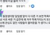 현진 자숙공지에 대한 페북댓글 수준