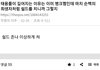 구슴덕인데 태용 병크 진짜 소름인게 뭔지 앎?