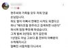 에이프릴 현주가족 단골집
