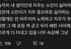 카드 전소민이랑 지우랑 사이 안좋음