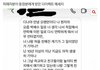 박혜수 잡으러 ㄷㅊㅈ전교생 등판할 판