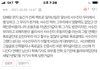 니네 이정도면 서수진이 학폭했길 바라는거아니냐