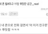 이건 ㄹㅇ찐따같지 않냐