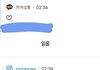 엥전남친연락옴..