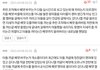 강다니엘팬들 하는짓때문에 먹금해주기 시른데