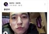 당일에 군대간다고 말하는 아이돌이 있다?