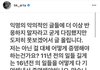 조병규 인스타 업뎃함
