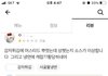 이런 배민리뷰 어떻게 생각하시나요??