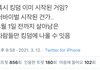 킹덤 이거 졸웃김