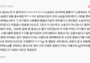 (이거좀봐줘) 충격적인 동방신기 소송의 진실