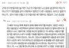 +추가)수진 피해자언니분 라방 발언 정리