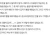 수진 폭로자분 이해 안되는 글