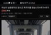 처남이 실종됐어요 잠수교 목격자를 찾습니다+추가+추가+
