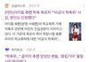 ???수진 기사 되게 편향적이다...;;