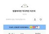 허버허버 카톡 이모티콘 판매중단