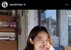 서신애 인스타?