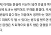 수진 폭로자분의 이해 안가는 점