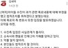 수진폭로자분 공포를 느끼셨다고