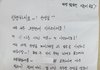 학폭으로. 얼룩진 연예계 속에도 선한 사람은 많다. - 달뜨강의 이지훈