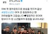 가사로 보는 방탄소년단의 성장스토리