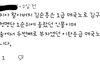 펜트하우스 이지아 1급 친일파 김순흥 손녀