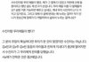 서신애 서수진 앞뒤가 안 맞음
