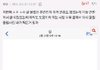 수진팬들아 이거 뭐냐고 설명해보라고 ㅋㅋㅋ