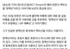 NCT 런쥔도 한국에서 활동 안했으면 좋겠어